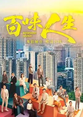标本六 旧胶片旅店 短剧封面占位图